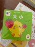 點(diǎn)讀版小雞球球洞洞認知書(shū)全4冊 0-3歲大小形狀數字顏色寶寶早教認知洞洞書(shū)小雞球球觸感玩具書(shū)同系列入山智幼兒?jiǎn)⒚伤翰粻€紙板書(shū) 支持小猴皮皮點(diǎn)讀筆 曬單實(shí)拍圖
