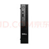 戴爾（DELL）OptiPlex 7020MFF升級款新品Pro QCM1250臺式電腦臺式機微型迷你主機辦公商用全套整機 單主機含鍵鼠（可改專(zhuān)業(yè)版系統） i5-14500T 32G 1TB固態(tài) 定制 曬單實(shí)拍圖