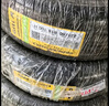 佳通輪胎(Giti)輪胎225/60R18 100H  SUV520 原配 博越 適配 瑞虎7/宋Pro  曬單實(shí)拍圖