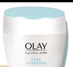玉蘭油Olay透亮潤膚霜50g白里透紅滋潤保濕緊致秋冬面霜 50g 多種膚質(zhì) 曬單實(shí)拍圖