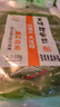 Yihai 億海裙帶菜酸甜味230g*1袋 大連產(chǎn)低脂海藻沙拉海白菜 曬單實(shí)拍圖