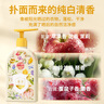 植護內衣內褲專(zhuān)用手洗清洗衣液500g  除菌除螨去血漬去尿漬異味留清香 曬單實(shí)拍圖