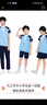 心可派兒江西九江市統一中小學(xué)生校服春秋冬季高中夏季短袖長(cháng)褲班服套裝 夏款男女兩件套=短袖+長(cháng)褲 175 碼 曬單實(shí)拍圖