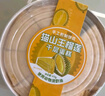 【動(dòng)物奶油】貓山王榴蓮千層蛋糕 470g 曬單實(shí)拍圖