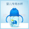 布朗博士嬰兒水杯 6月寶寶學(xué)飲專(zhuān)用 防嗆防漏Tritan吸管杯180ml藍色 曬單實(shí)拍圖