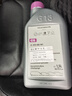 奧迪防凍液紅色G13專(zhuān)用原廠(chǎng)冷卻液速騰水箱輝騰進(jìn)口途銳 曬單實(shí)拍圖