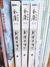 金庸 射雕英雄傳 六十周年京東紀念版套裝 小說(shuō) 曬單實(shí)拍圖