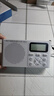 京川旭收音機四六級聽(tīng)力考試專(zhuān)用學(xué)生可充電收音機大學(xué)英外語(yǔ)四六46級專(zhuān)八校園fm調頻廣播老人便攜播放器 【充電款】白色四六級考試FM調頻 送耳機+充電線(xiàn) 曬單實(shí)拍圖