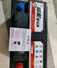 駱駝汽車(chē)蓄電池EFB自動(dòng)啟停12v鉛酸電瓶 以舊換新上門(mén)安裝 EFB60思域/哈弗/長(cháng)安cs75/風(fēng)神A30 曬單實(shí)拍圖