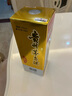 茅臺易享神州 醬香型白酒 53度 500ml 單瓶裝 曬單實(shí)拍圖