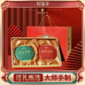 吉順號（JISHUNHAO）普洱茶禮盒老班章生茶熟茶餅雙拼2片茶葉禮盒送長(cháng)輩高檔搭配 曬單實(shí)拍圖