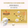 瑪莎妮娜蠶絲面膜多肽水潤抗皺緊致保濕尼娜男女通用護膚品節日禮物 金膜30片 曬單實(shí)拍圖