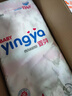 嬰芽（YINGYA）紙尿褲XXL碼2包88片【14-17kg】 嬰兒超薄干爽尿不濕男女寶寶通用 曬單實拍圖