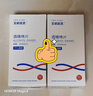 強生穩捷血糖儀醫用進(jìn)口穩悅智優(yōu)血糖儀家用100片試紙+30G低痛采血針 曬單實(shí)拍圖