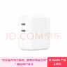 Apple/蘋(píng)果 35W雙口充電器-豎向 type-c充電器蘋(píng)果充電頭多口充電器原裝 蘋(píng)果17充電器平板筆記本充電器 曬單實(shí)拍圖