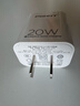 品勝 充電器20W快充蘋(píng)果/安卓通用雙口插頭1個(gè) 曬單實(shí)拍圖