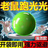 地依貓老鼠強(qiáng)力驅(qū)避趕丸汽車發(fā)動(dòng)機(jī)避鼠商場(chǎng)儲(chǔ)物間驅(qū)趕神器趨避老鼠器 曬單實(shí)拍圖