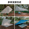 牧高笛（MOBIGARDEN）天幕 戶(hù)外露營(yíng)超輕遮陽(yáng)防雨天幕輕量折疊便攜涼亭 天空藍400*300CM（無(wú)支撐桿） 曬單實(shí)拍圖