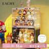 EACHY盲盒展示盒分層透明labubu泡泡瑪特展示盒手辦盲盒收納盒-透明白 曬單實(shí)拍圖