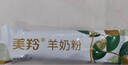 美羚羊奶粉 全脂純羊奶粉 成人羊奶粉400g袋裝 曬單實(shí)拍圖