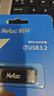 朗科（Netac）64GB USB3.2 U盤(pán)U355 黑色 高速金屬U盤(pán) 文件加密閃存盤(pán) 曬單實(shí)拍圖