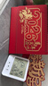 法拉蒙 臺歷2026年新款日歷計劃本中國風(fēng)新年月歷喜慶創(chuàng  )意辦公桌擺件橫款臺歷本馬年臺歷定制 馬年大吉 曬單實(shí)拍圖