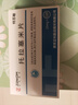 [特蘇敏] 托拉塞米片10mg*12片/盒 曬單實(shí)拍圖