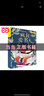《瘋狂愛(ài)書(shū)人》2024百班千人暑期書(shū)目小學(xué)生4年級(jí)名師全新正版現(xiàn)貨速發(fā) 曬單實(shí)拍圖