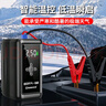 小能人（soulor）【3C認證】汽車(chē)應急啟動(dòng)電源12V搭電寶充氣泵一體機強力啟動(dòng)電瓶充電器充電寶打火神器  曬單實(shí)拍圖