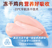 頑皮（Wanpy）Happy100果飯兒全價(jià)雙拼成犬糧添加雞肉凍干10kg 曬單實(shí)拍圖