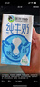 優(yōu)然牧業(yè)純牛奶250ml*24盒整箱 營(yíng)養早餐牛奶 中秋送禮盒裝 曬單實(shí)拍圖