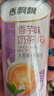 香飄飄奶茶 經典+20杯整箱禮盒裝 3種口味混合 1.38kg 沖調飲料 曬單實拍圖