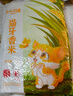 鄱陽(yáng)湖貓牙絲苗米10斤 大米秈米 長(cháng)粒香大米江西南方大米 曬單實(shí)拍圖