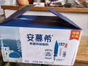 伊利安慕希希臘風(fēng)味早餐酸奶原味205g*16盒 中秋送禮盒裝 曬單實(shí)拍圖