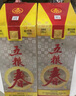 五糧液股份 五糧春 第一代 濃香型白酒 50度 500mL*2 茶酒禮盒中秋送禮 曬單實(shí)拍圖