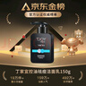 丁家宜男士洗面奶控油祛痘去黑頭學(xué)生青少年潔面乳膏150g（女士可用） 曬單實(shí)拍圖