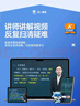 2025新版成考專(zhuān)升本教材歷年真題全真模擬試卷全套復習資料 成人高考專(zhuān)升本自考本科 政治英語(yǔ)高數一二大學(xué)語(yǔ)文醫學(xué)綜合民法教育理論藝術(shù)概論2024年真題配套視頻題庫天一 理工類(lèi)：高數一+英語(yǔ)+政治【教材 曬單實(shí)拍圖
