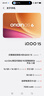 vivo iQOO 15 16GB+512GB 凌云 第五代驍龍8至尊版 自研電競芯片Q3 國家補貼 iqoo15游戲電競手機 曬單實(shí)拍圖