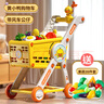 鑫思特（XST）兒童過(guò)家家玩具加大號(hào)購(gòu)物車黃鴨超市手推車蔬果切切樂(lè)女生日禮物 曬單實(shí)拍圖