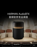 小米（MI）Xiaomi Sound Pro 小愛同學(xué) 音箱 智能音響 7單元旗艦聲學(xué)｜40W震撼低音 高保真 家用 禮物 曬單實(shí)拍圖