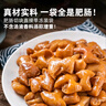 龍大美食清鹵肥腸1斤裝 火鍋食材鹵味熟食半成品食品下酒菜肥腸豬大腸生鮮 曬單實(shí)拍圖