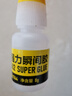 得力(deli)502膠水 瞬間膠強力膠 準確點(diǎn)膠 無(wú)痕膠透明膠粘劑 可粘金屬陶瓷木材 8g單支湊單 7144 曬單實(shí)拍圖