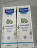 妙思樂(lè )（Mustela）兒童面霜嬰兒秋冬保濕滋潤面霜40ml*2 兒童保濕面霜法國進(jìn)口 曬單實(shí)拍圖