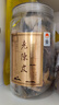 天洲溪陳皮 廣東新會(huì )老陳皮原產(chǎn)八年陳皮禮盒送人250g 送長(cháng)輩領(lǐng)導自己喝 曬單實(shí)拍圖