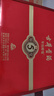 古井貢酒 年份原漿古5禮盒 禮品送禮濃香型白酒 50度 500mL 2瓶 中秋送禮 曬單實(shí)拍圖