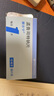 【原研藥】順爾寧 孟魯司特鈉片 10mg*30片/盒 曬單實(shí)拍圖