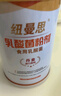 紐曼思（原名紐曼斯）Nemans 食用乳酸菌粉劑30條（含Bb-12+GG 益生菌） 曬單實(shí)拍圖