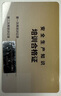 優(yōu)衣庫男款/男女同款彈力棉質(zhì)舒適九分褲/休閑長(cháng)褲479134 31 米色 L /175/88A 曬單實(shí)拍圖