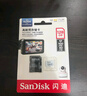 閃迪（SanDisk）256GB TF（MicroSD）4K內存卡 行車(chē)記錄儀 監控攝像頭專(zhuān)用 20,000小時(shí)錄制 重復讀寫(xiě)高耐用存儲卡 曬單實(shí)拍圖