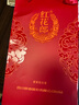 郎酒紅花郎15 白酒 醬酒 53度 500ml*1 禮盒裝 中秋禮品 曬單實(shí)拍圖